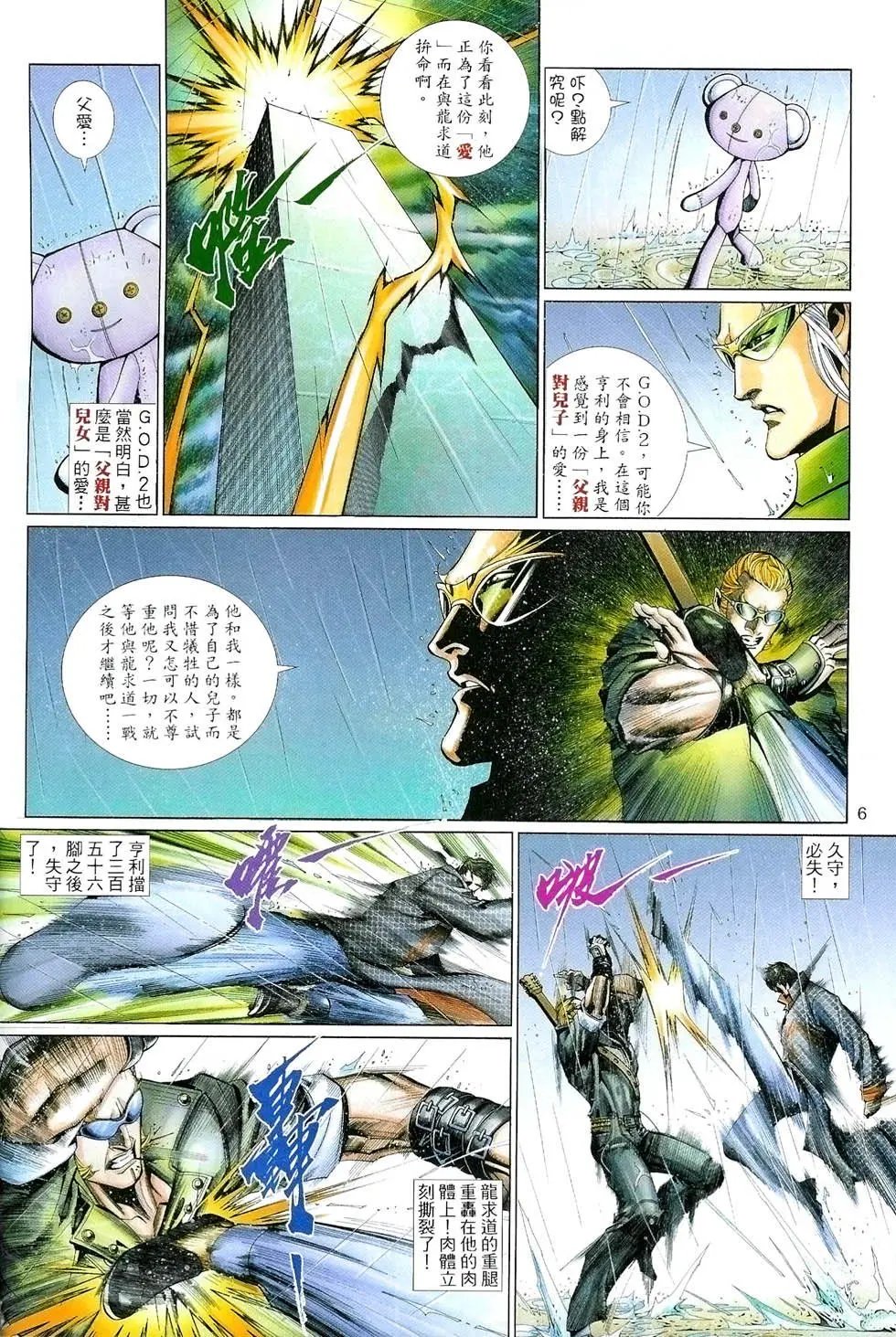 第498卷
