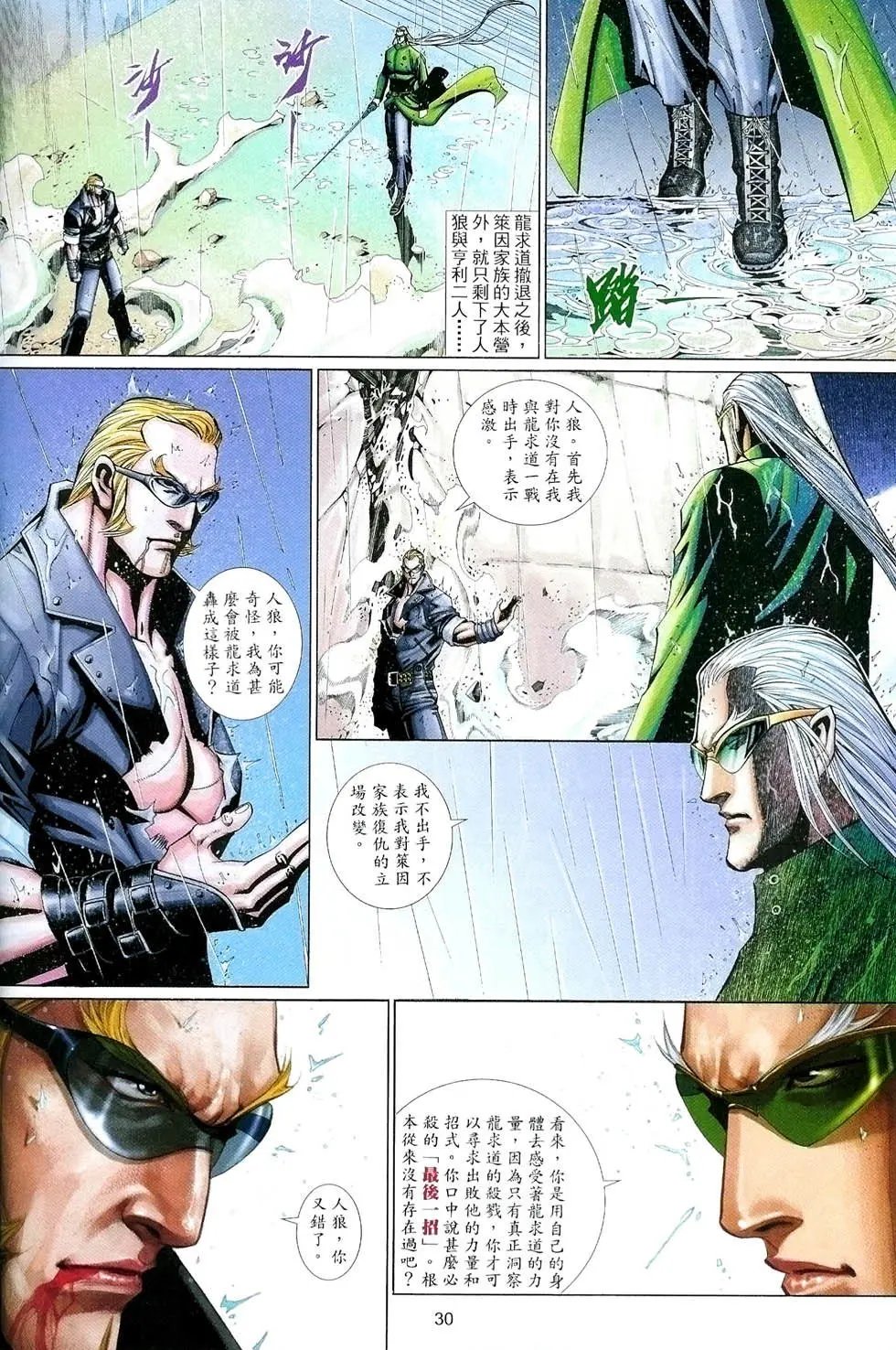 第498卷