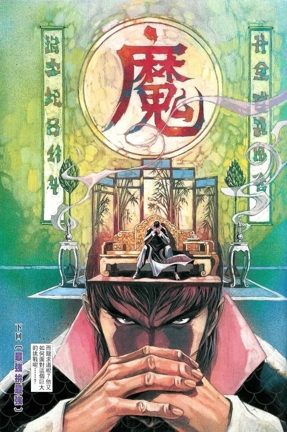 第498卷
