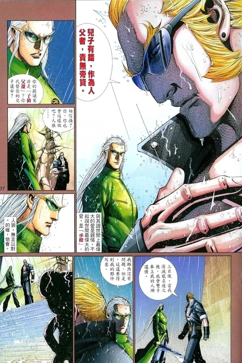 第499卷