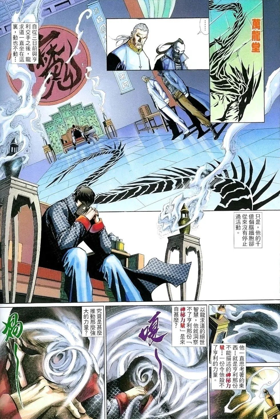 第499卷