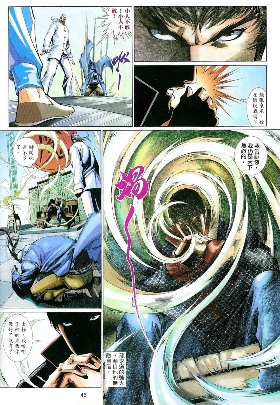 第499卷