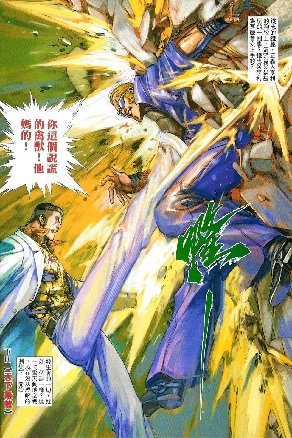 第499卷