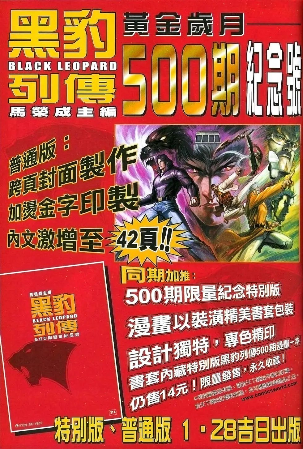 第499卷