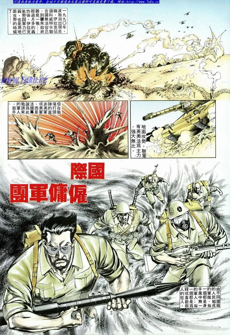 第005卷