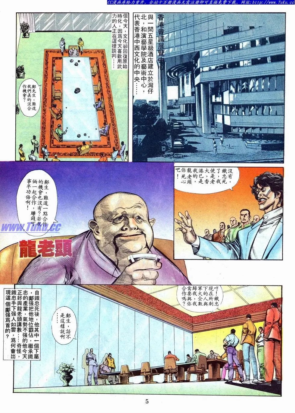 第005卷
