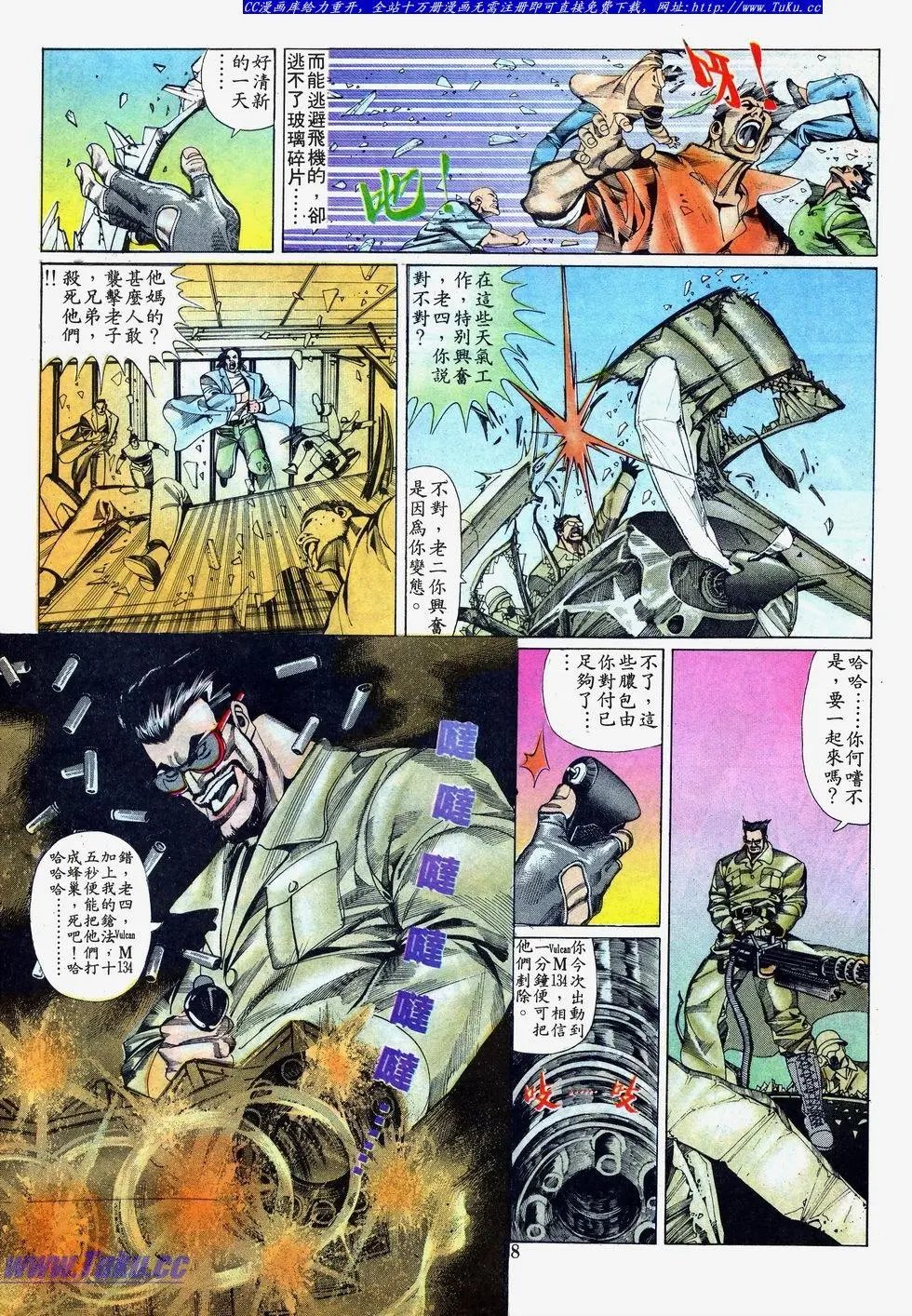 第005卷