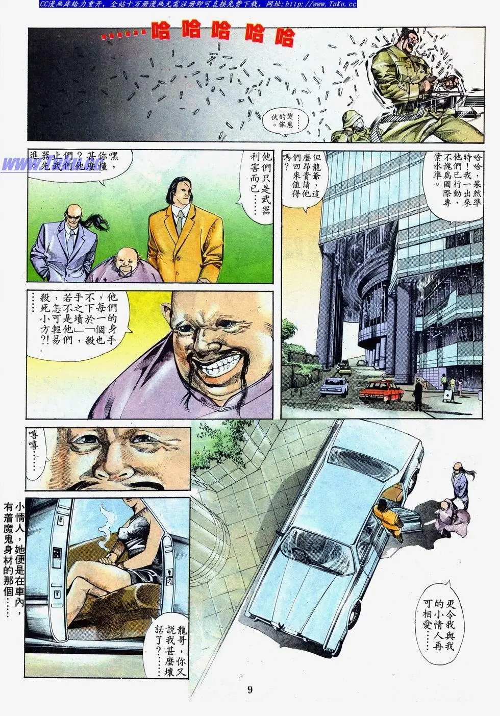 第005卷