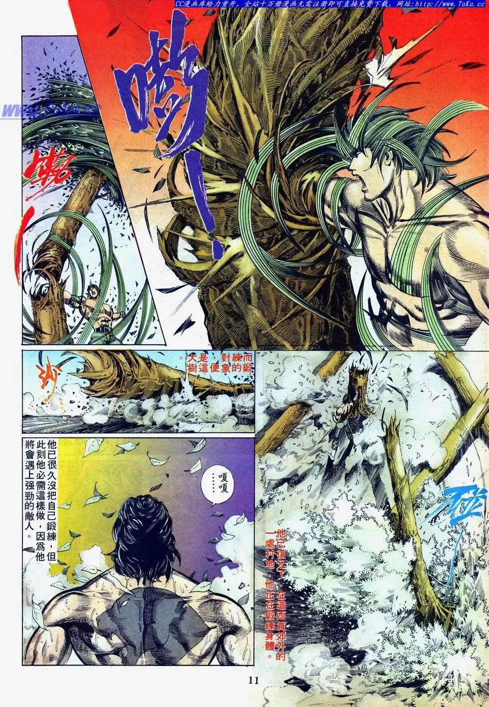 第005卷