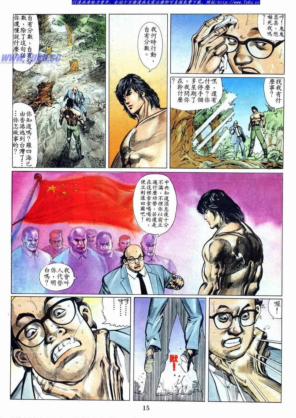 第005卷