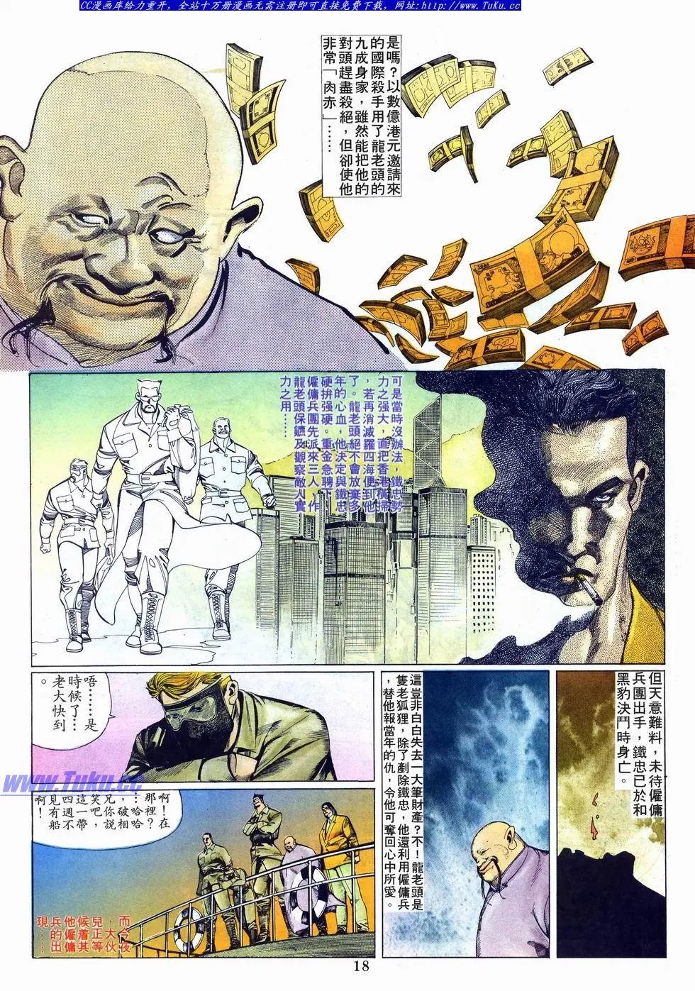 第005卷