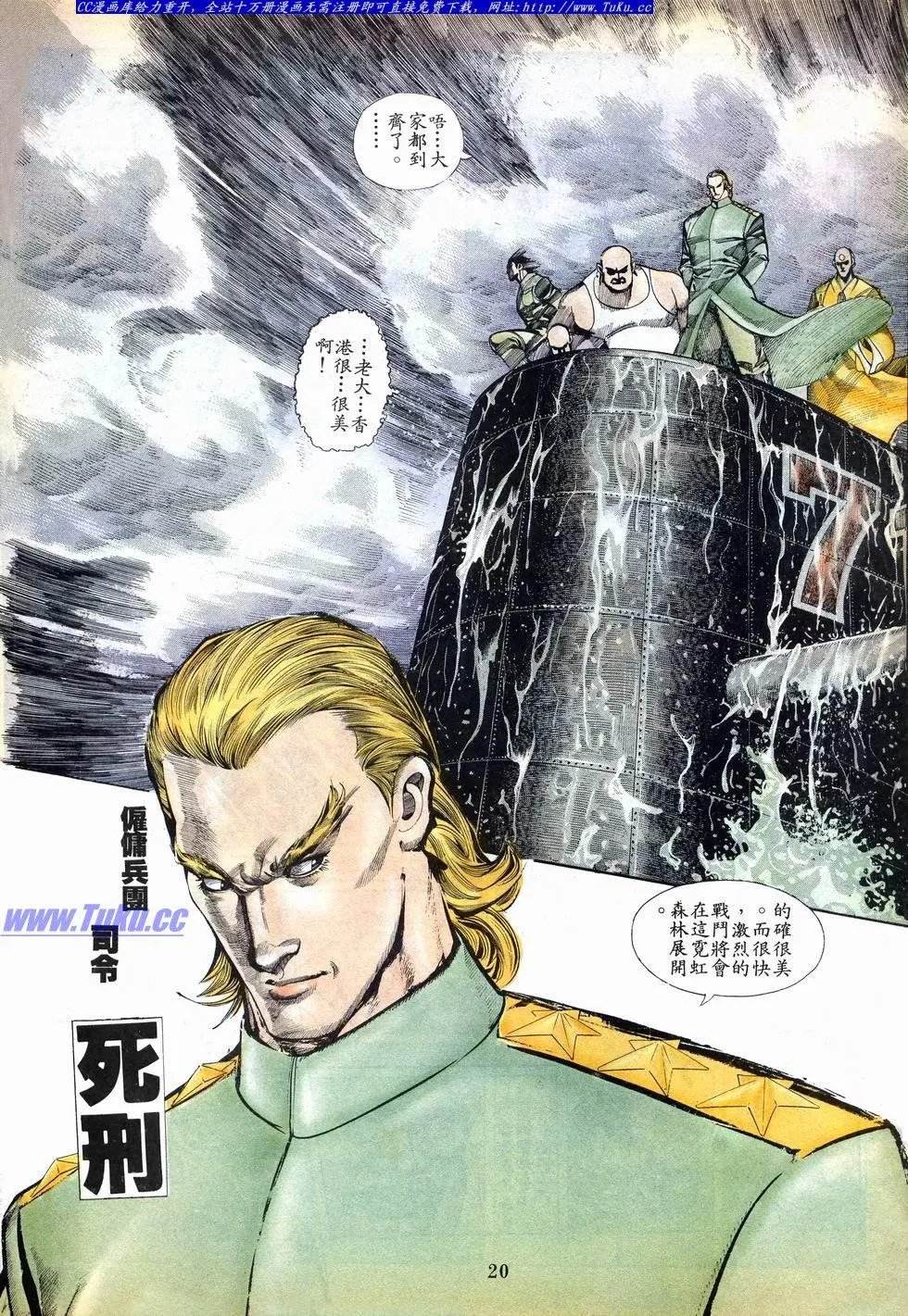 第005卷