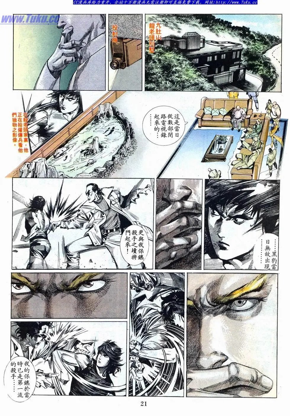 第005卷