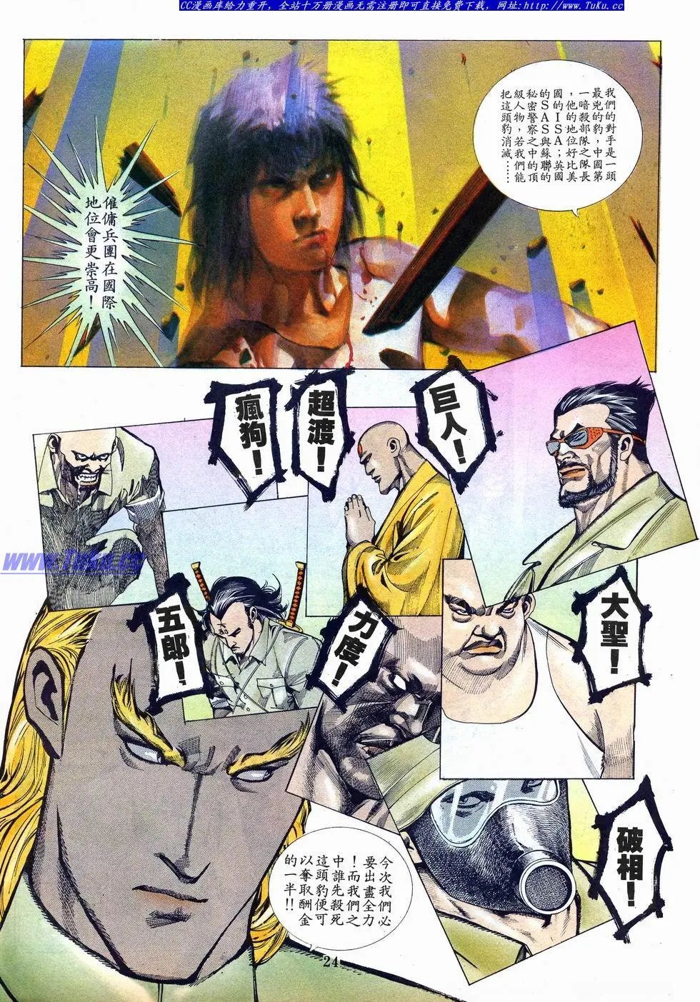 第005卷