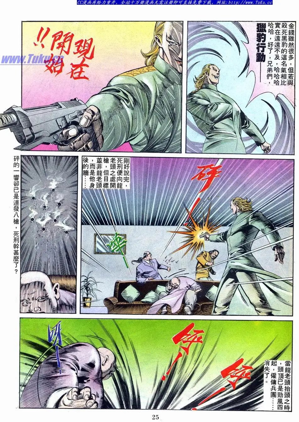 第005卷