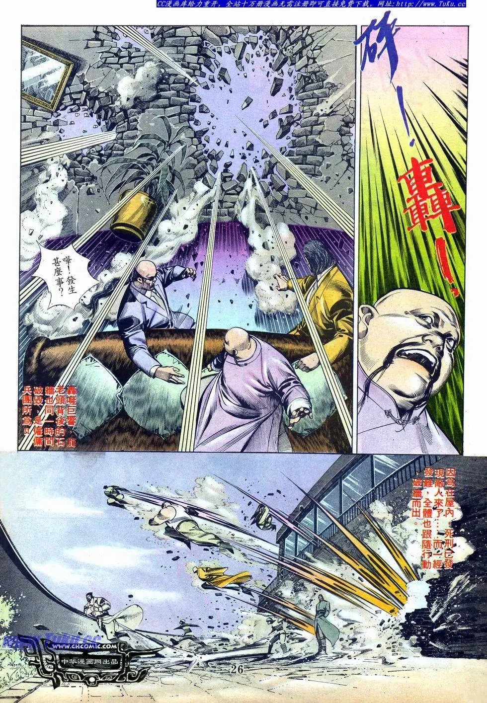 第005卷
