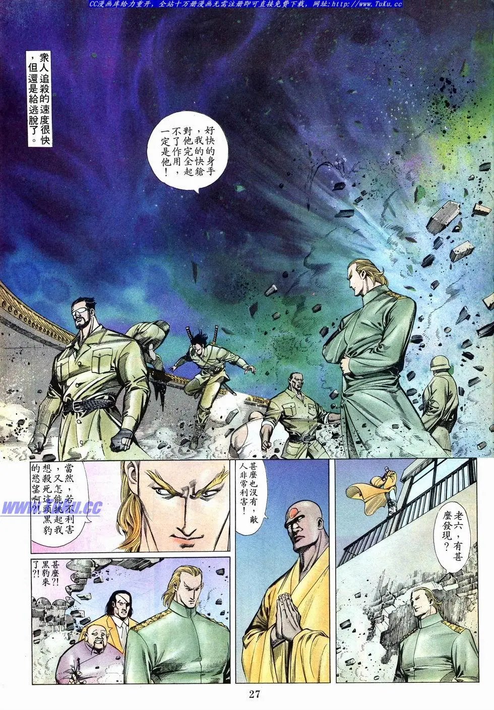第005卷