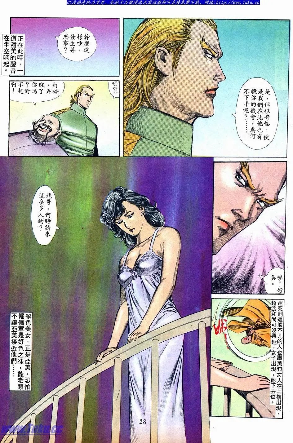 第005卷