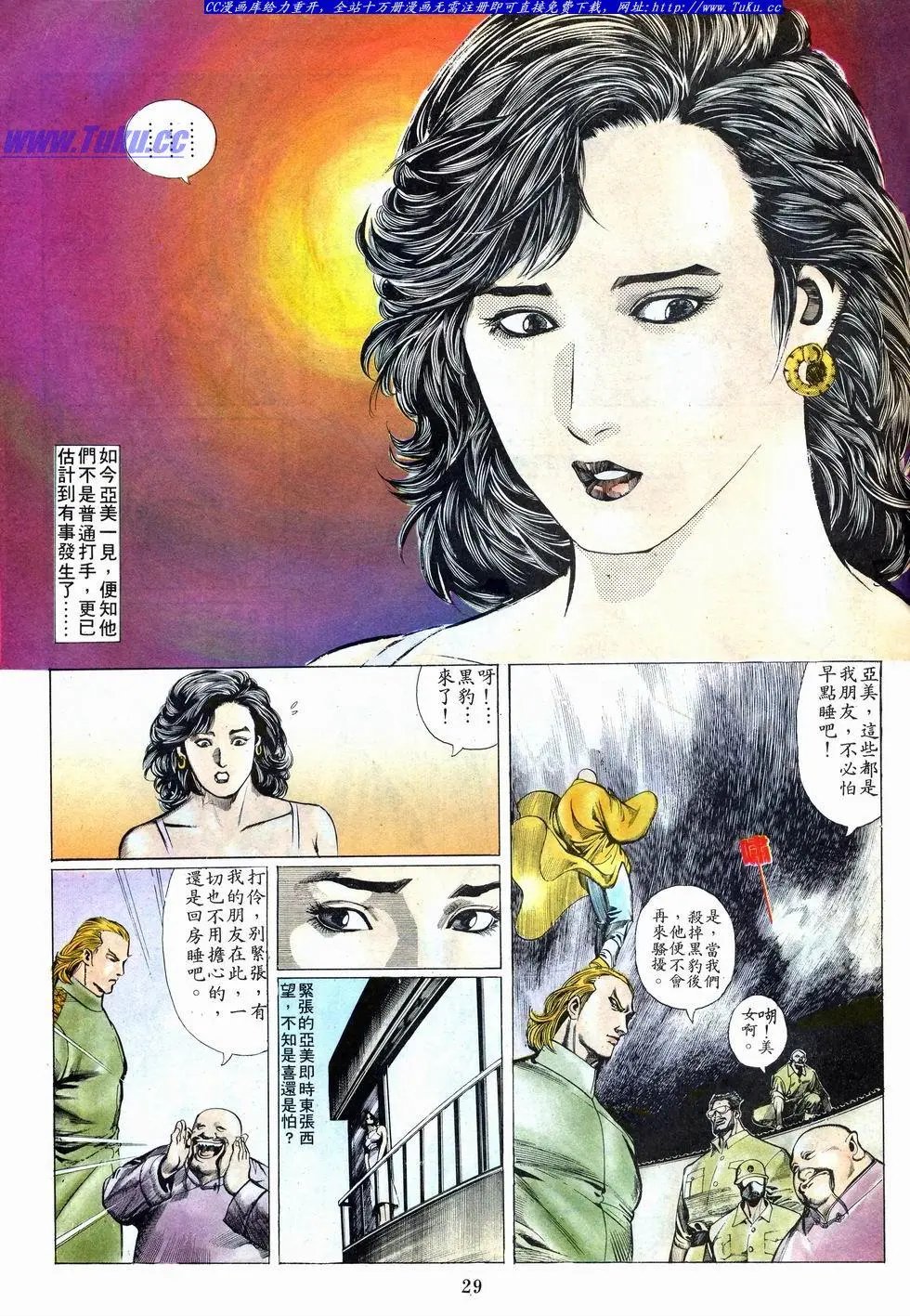 第005卷