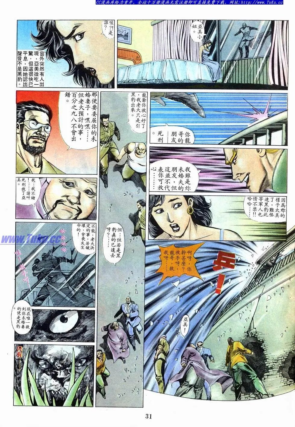 第005卷