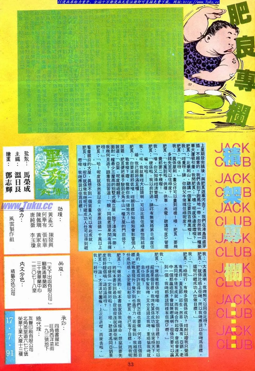 第005卷