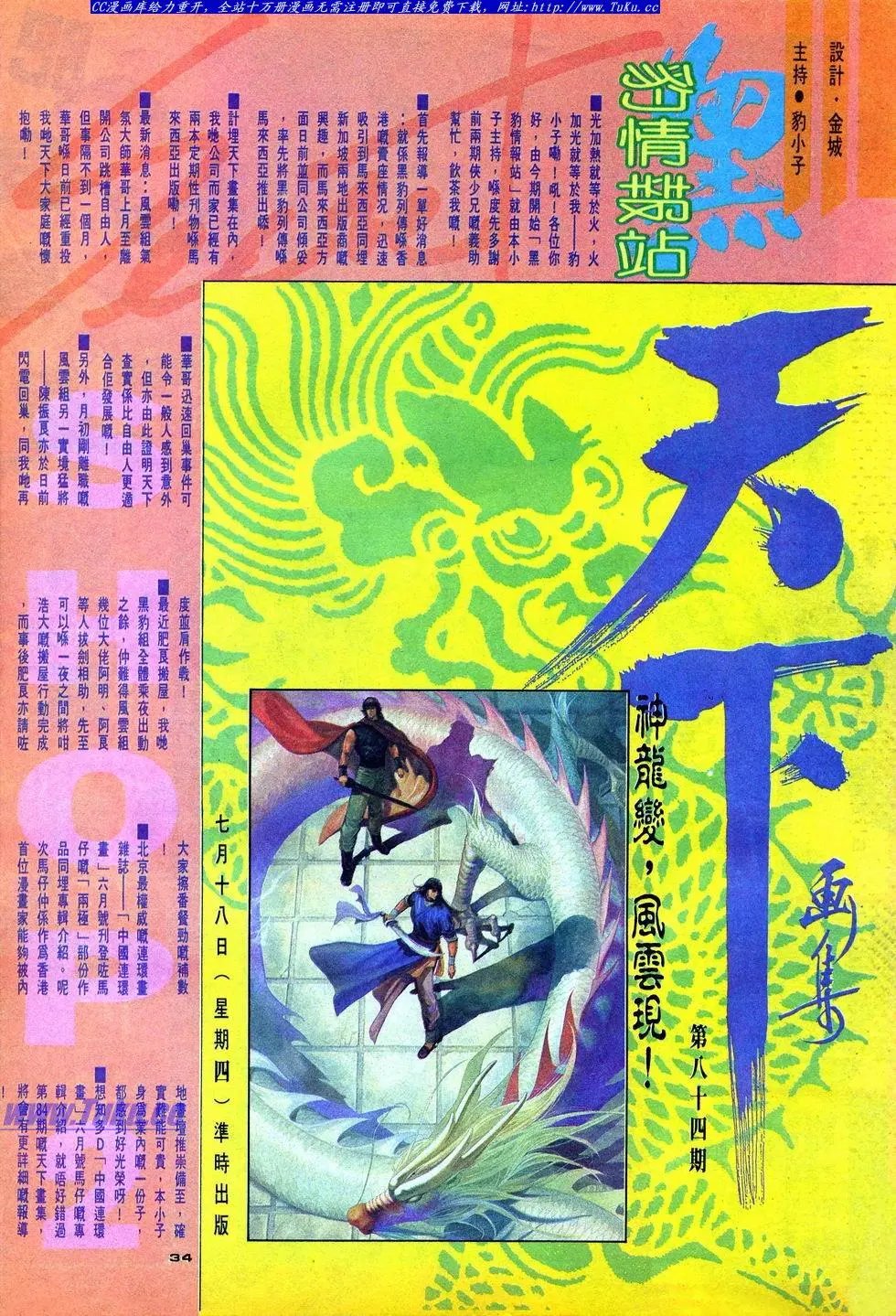 第005卷