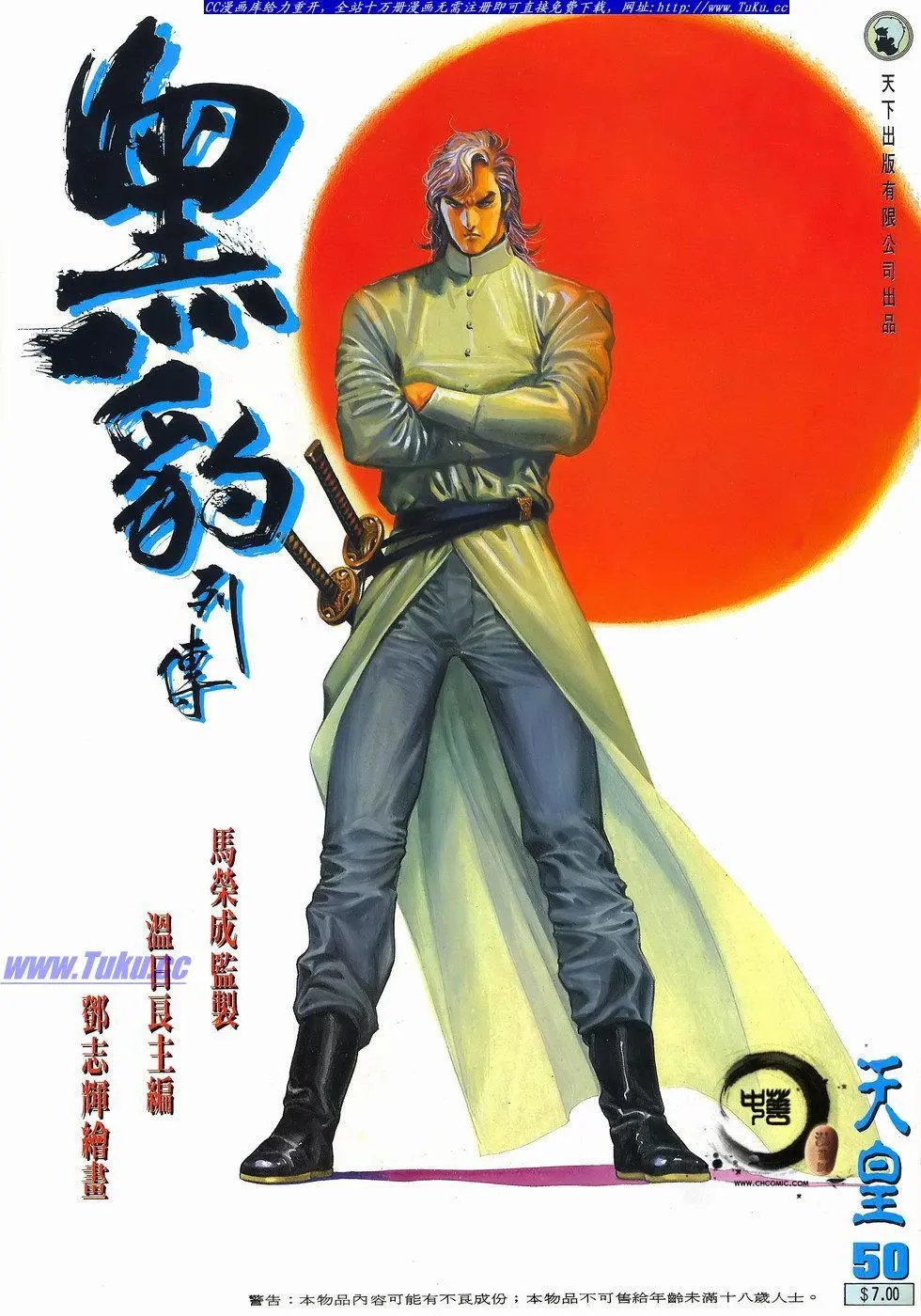 第050卷