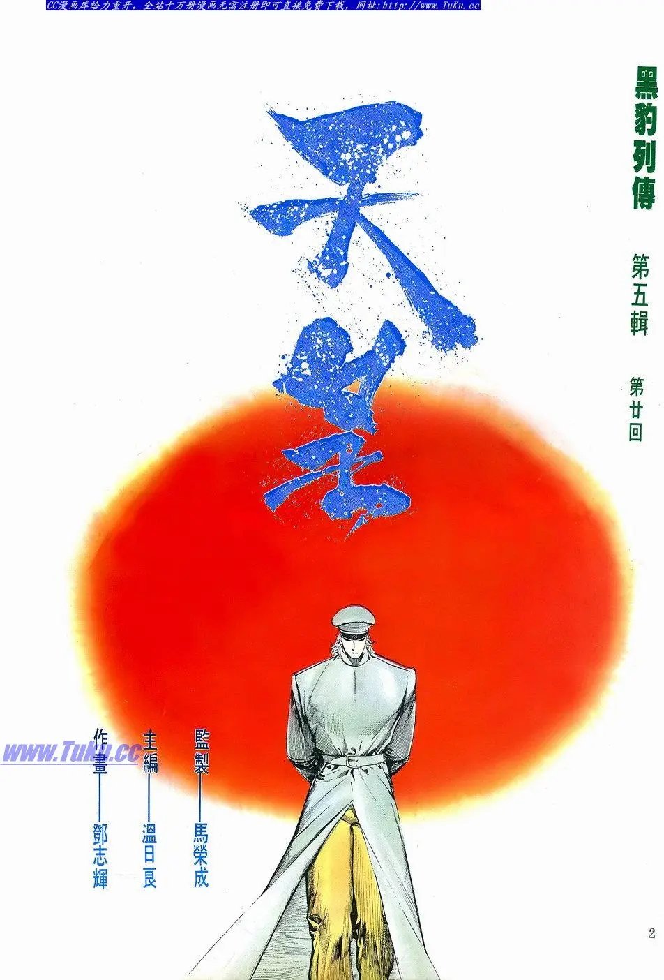 第050卷
