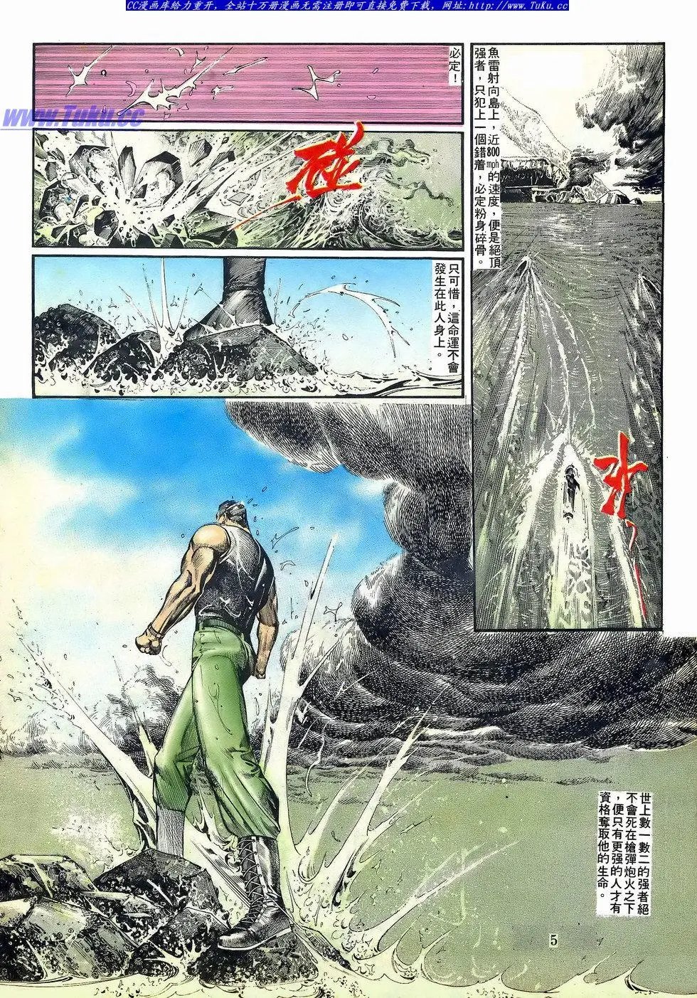 第050卷