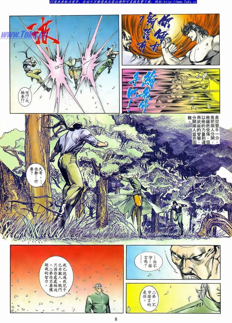 第050卷