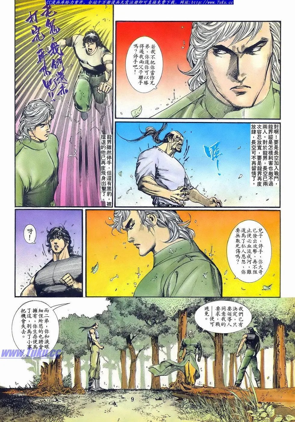 第050卷