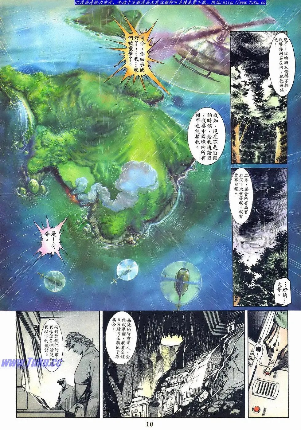 第050卷