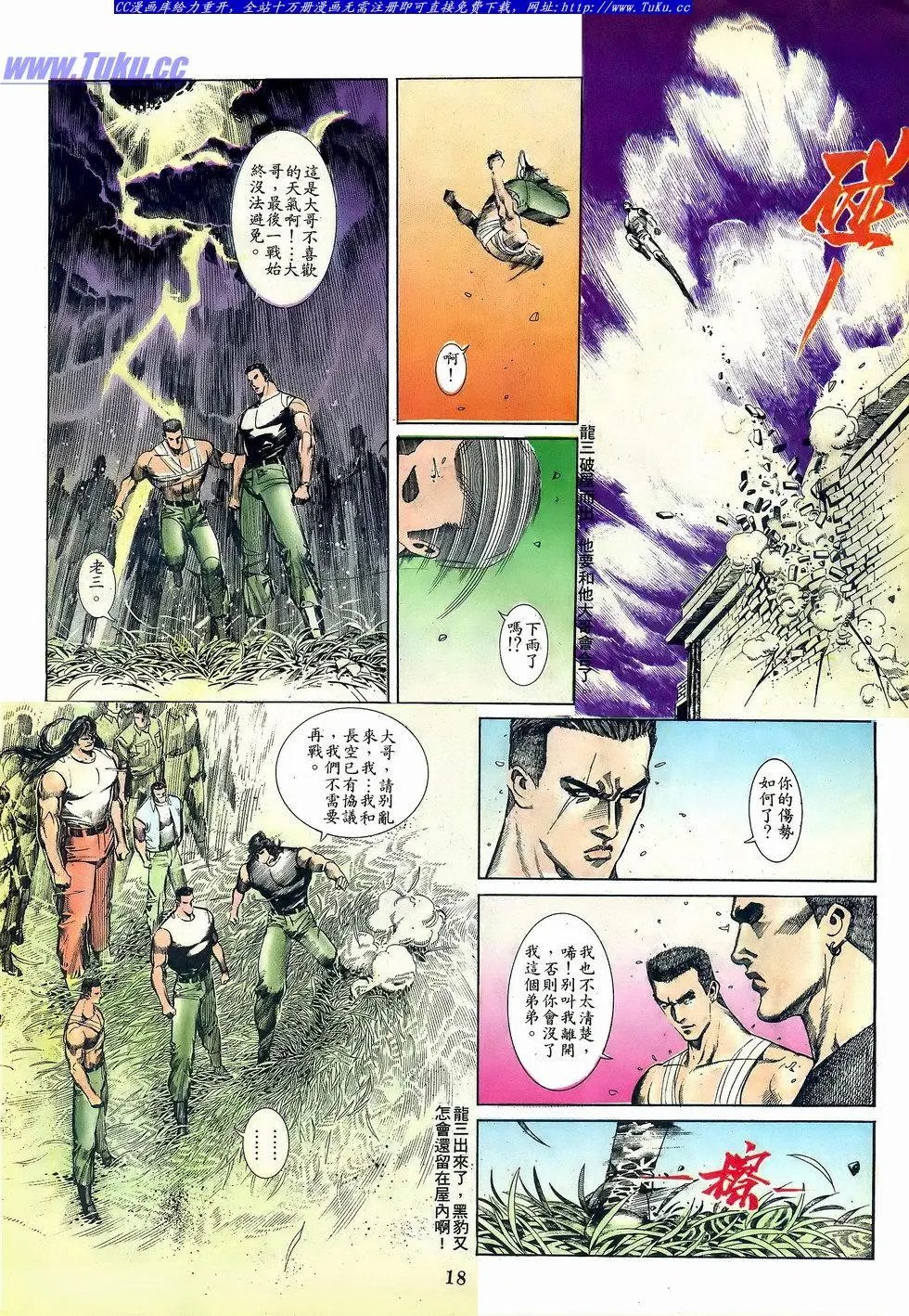 第050卷