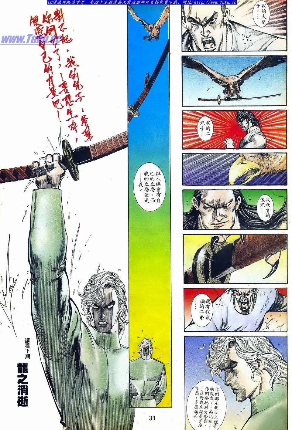 第050卷