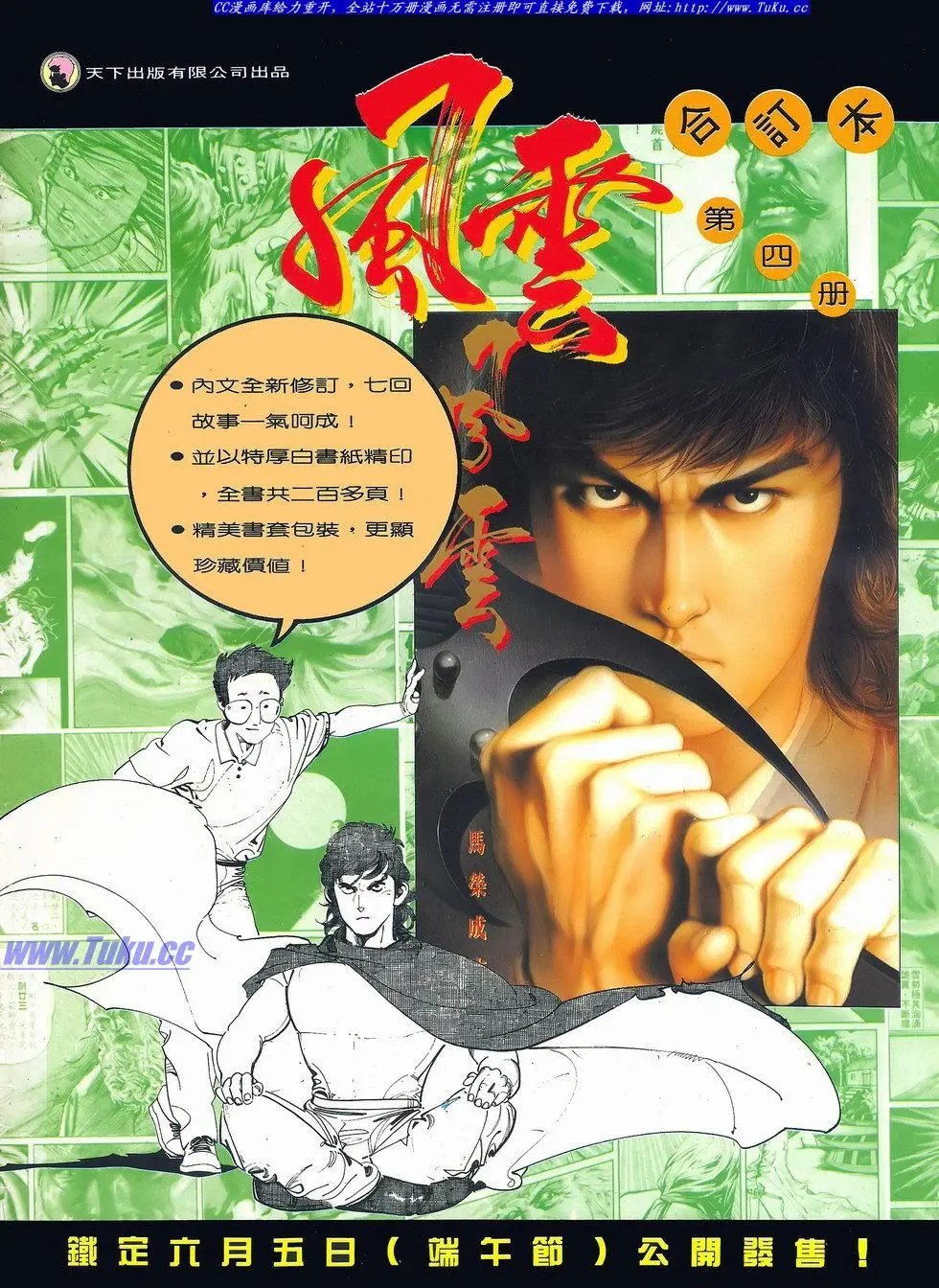 第050卷