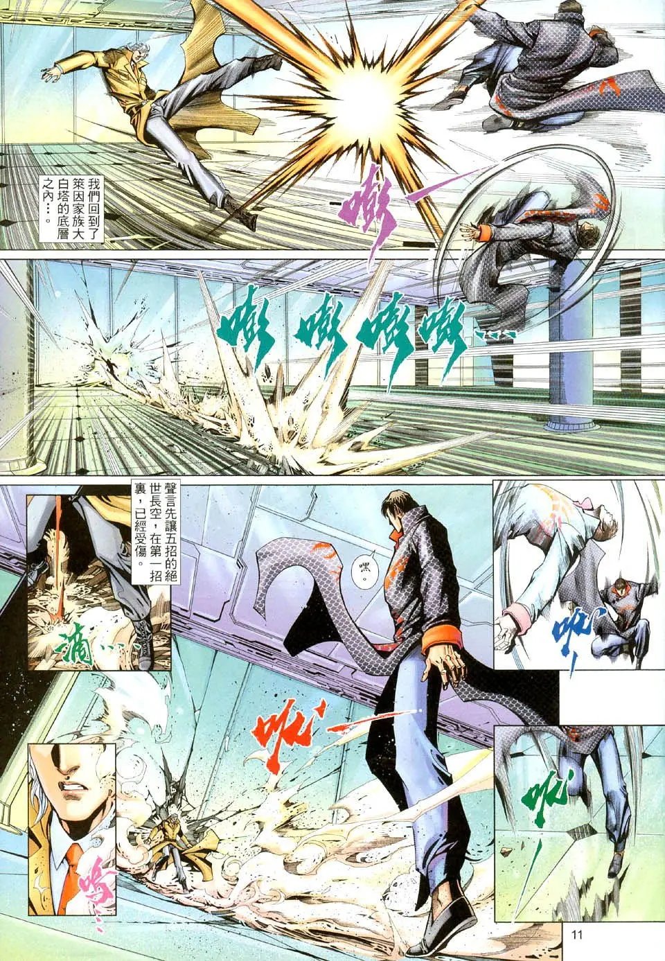 第500卷