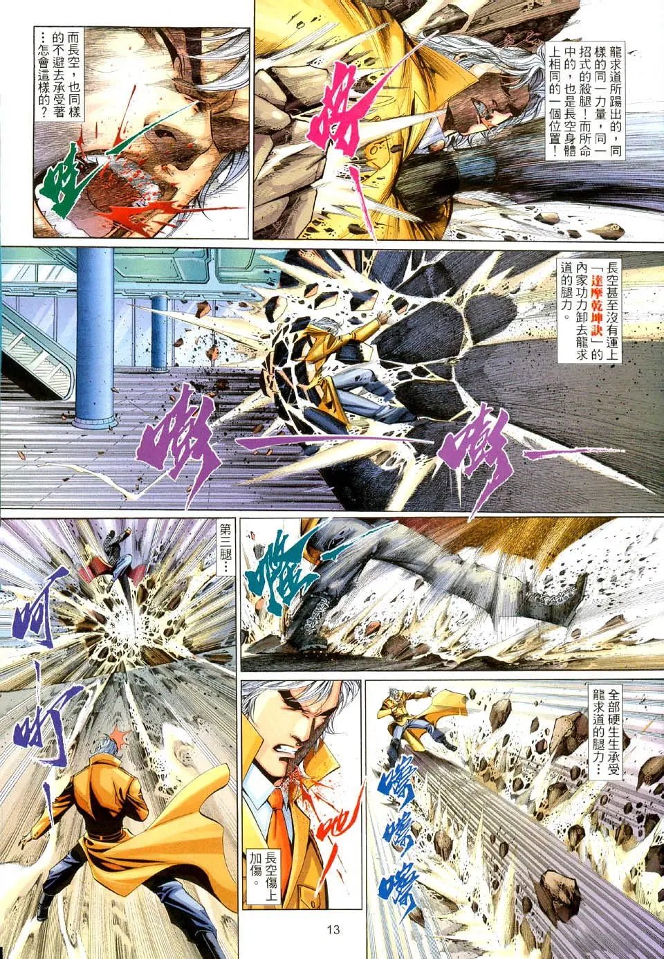 第500卷