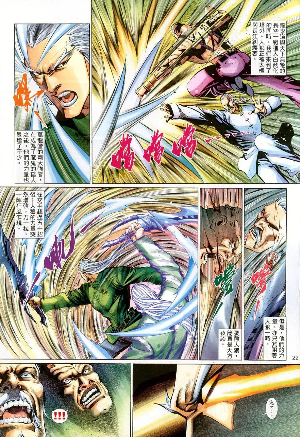 第500卷