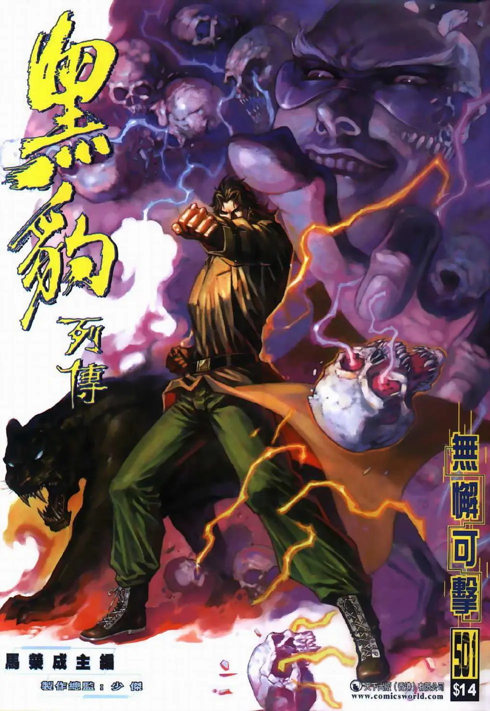 第501卷