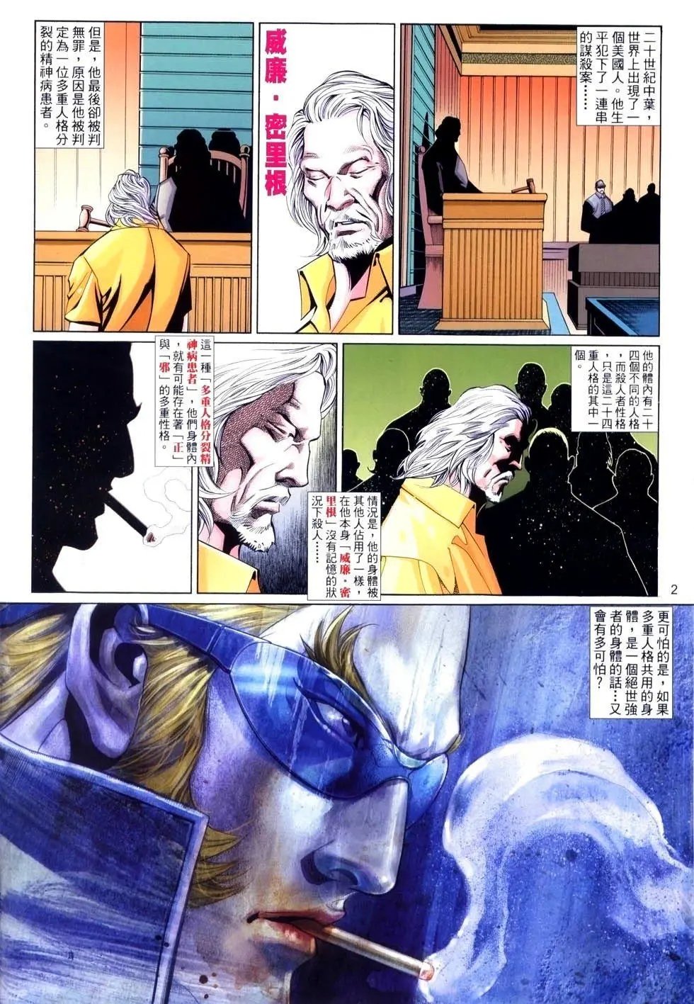第501卷