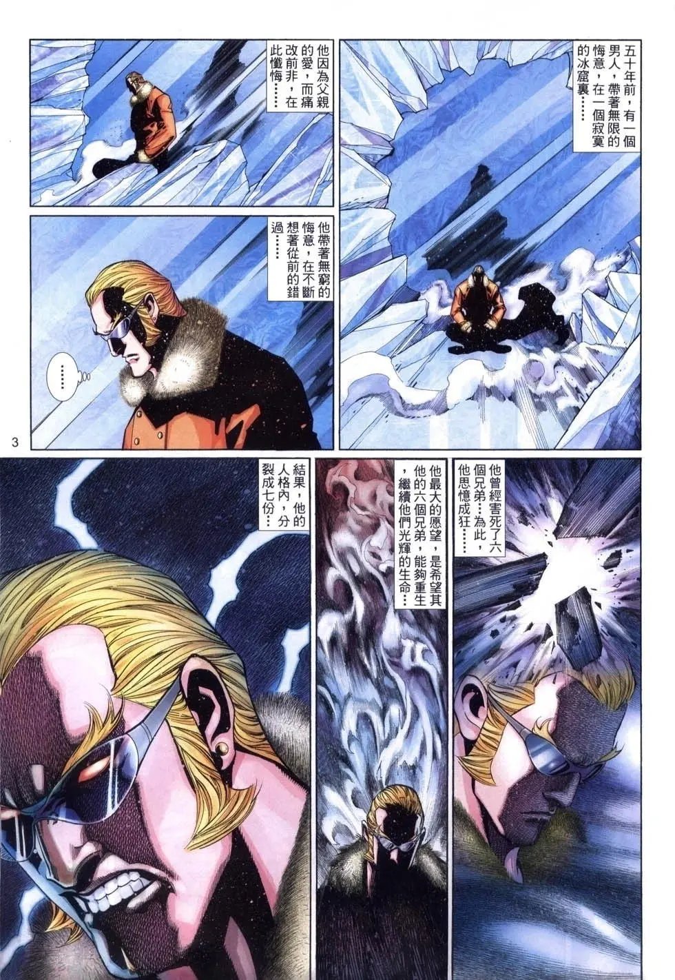 第501卷