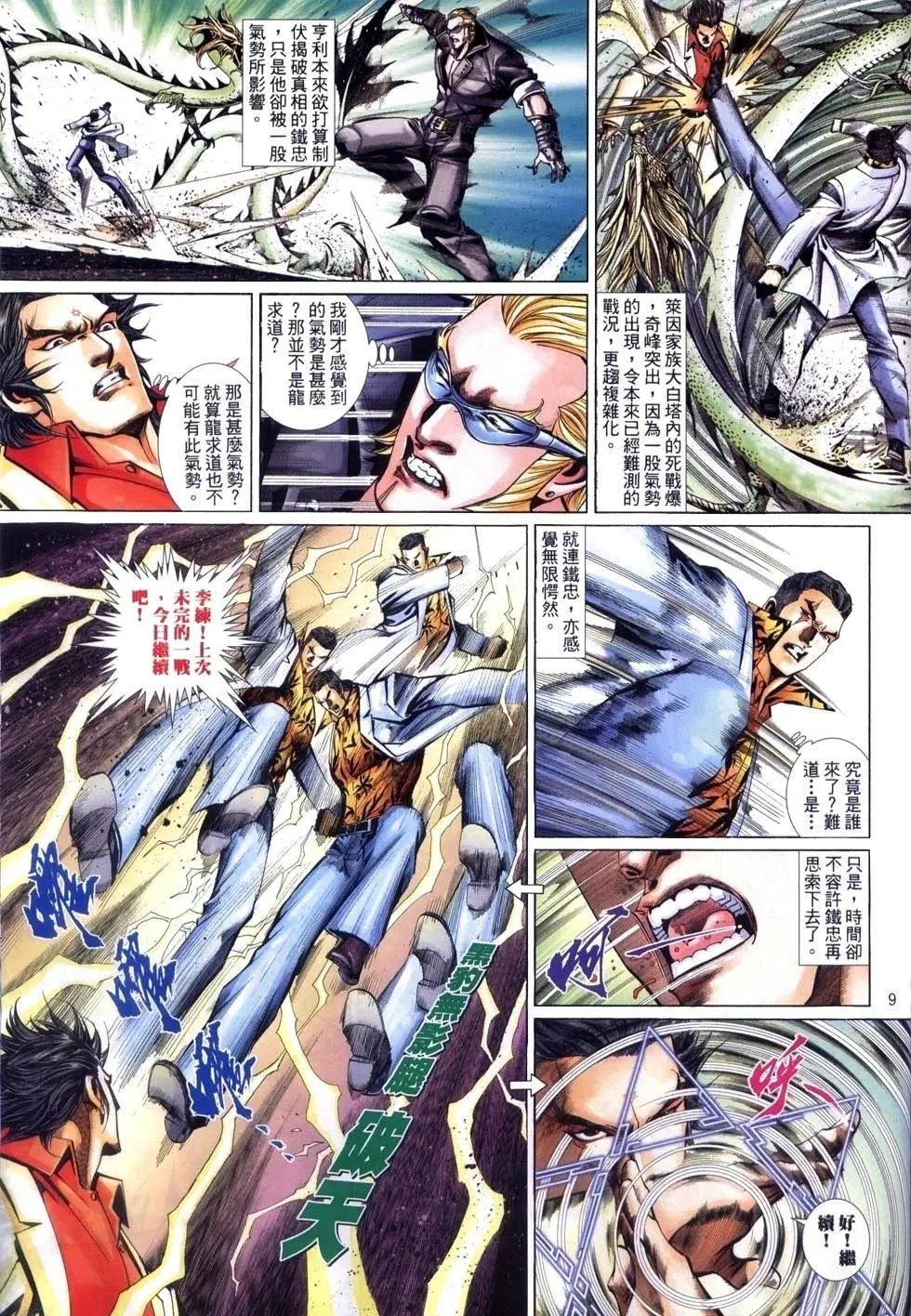 第501卷