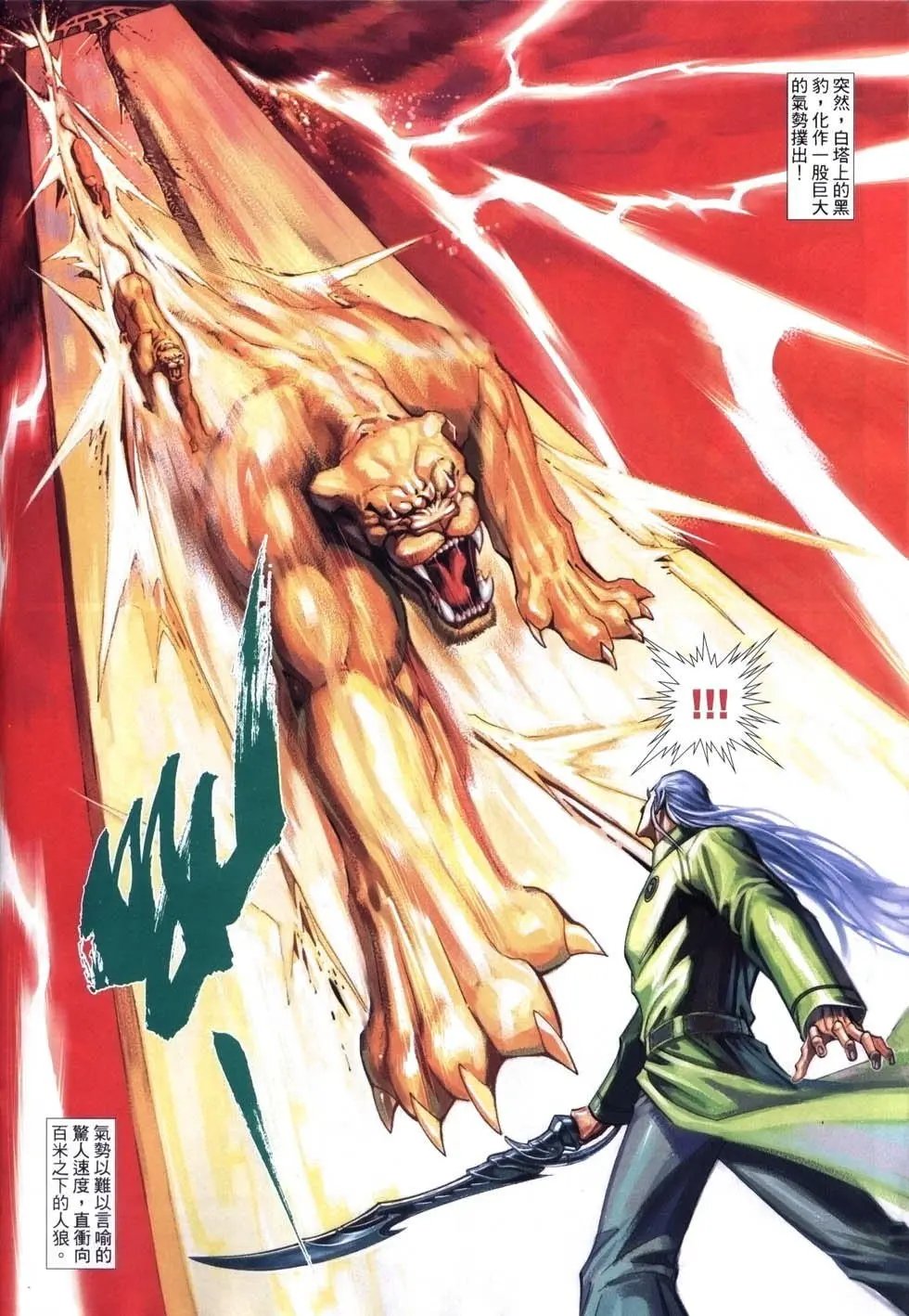 第501卷