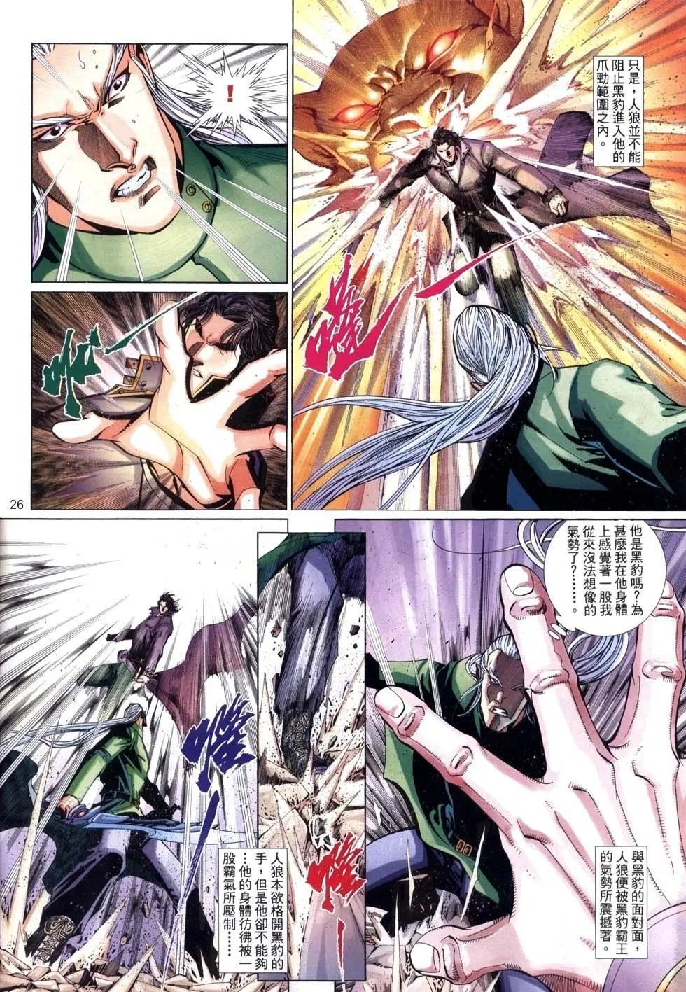 第501卷