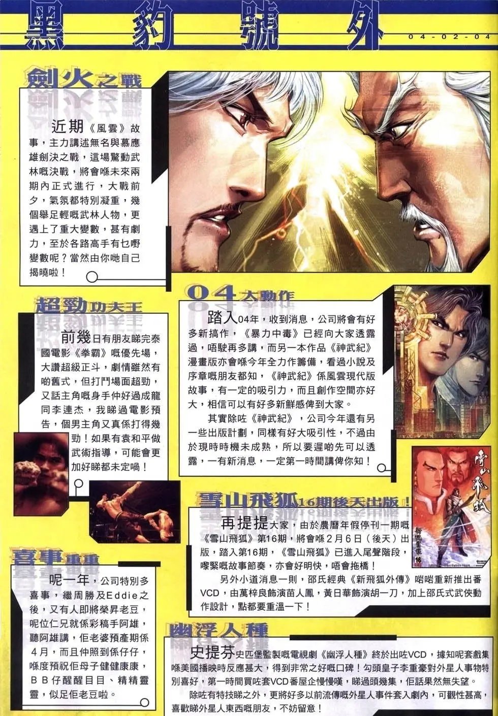 第501卷
