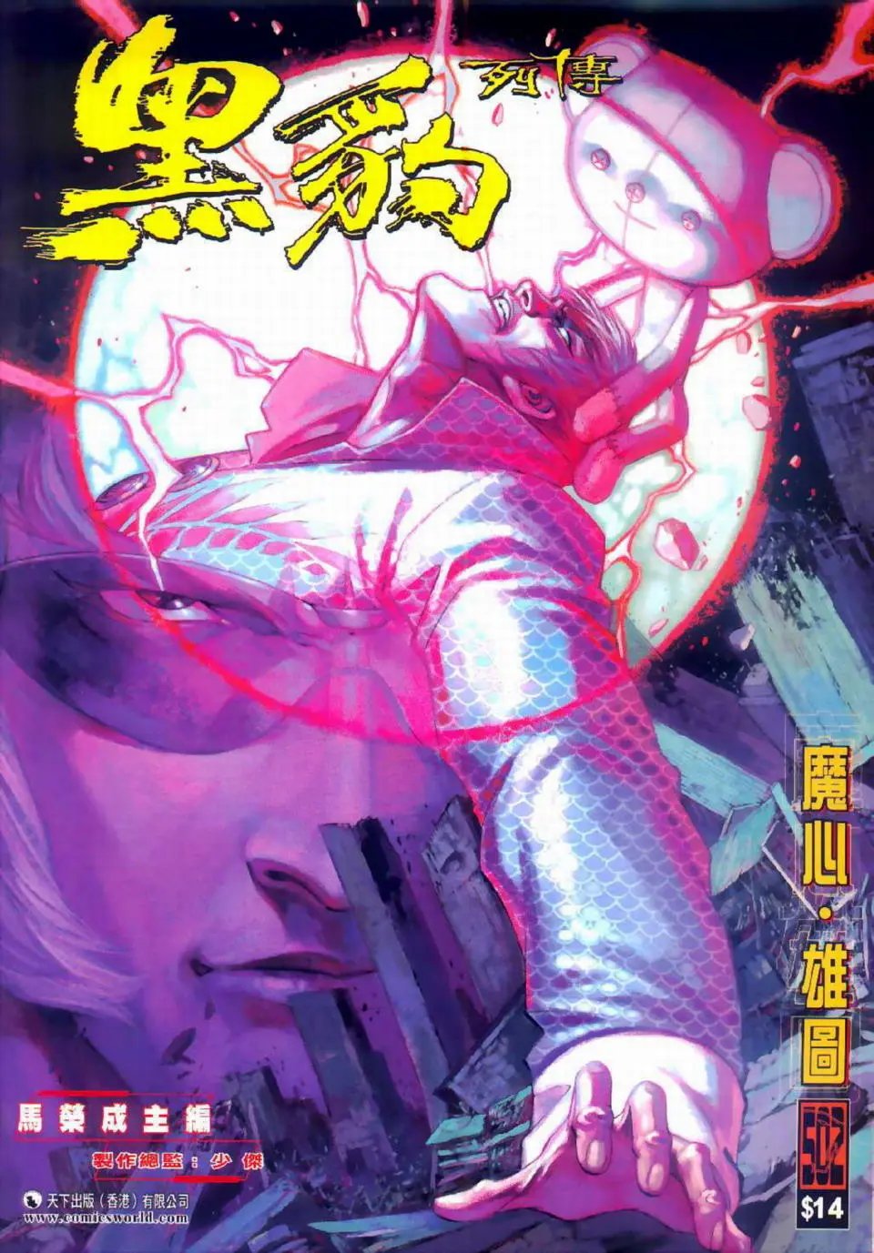 第502卷
