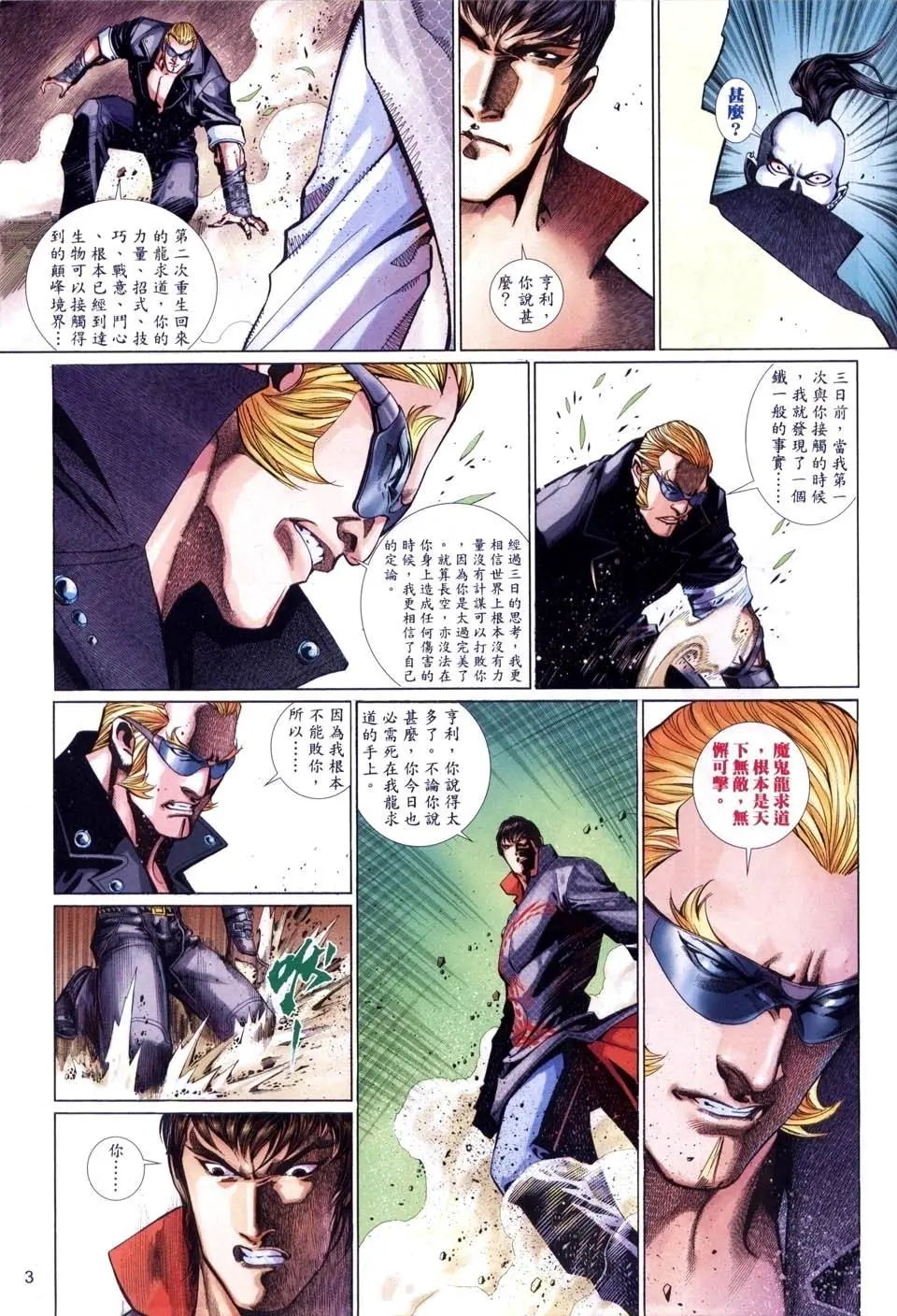 第502卷