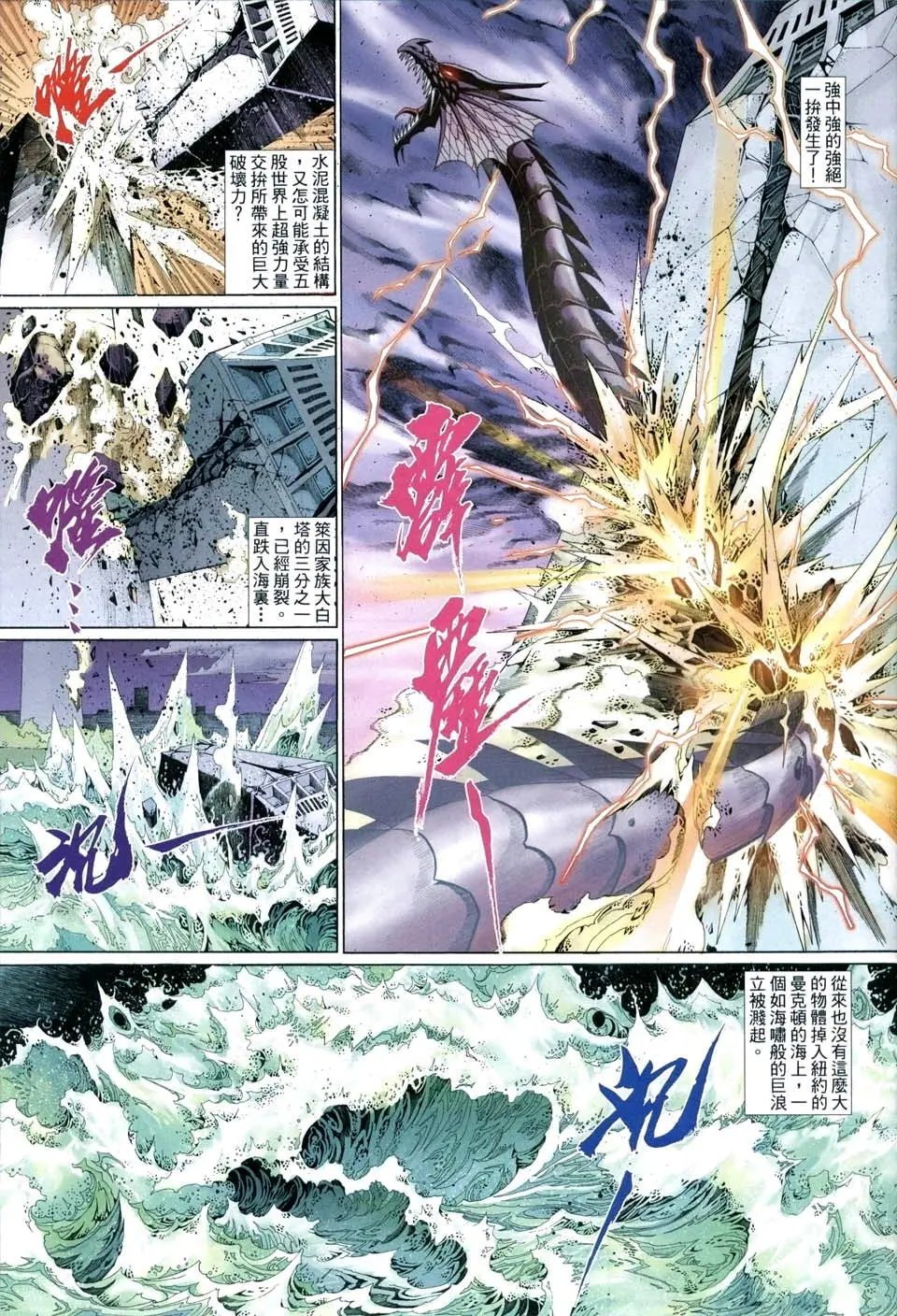 第502卷
