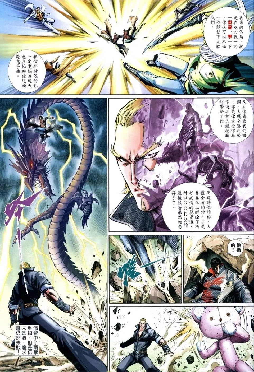 第502卷