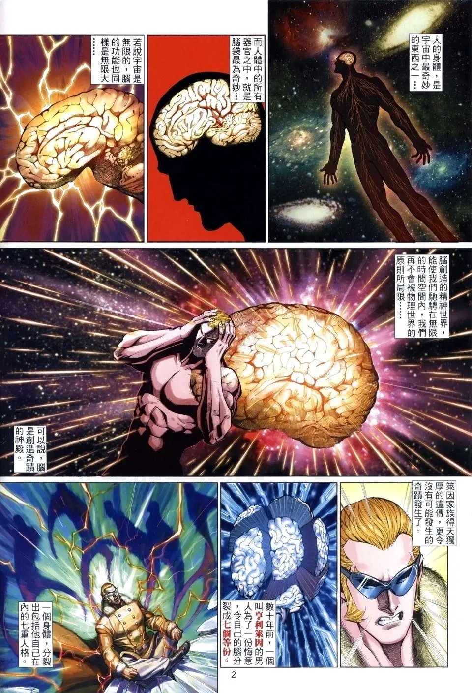 第503卷